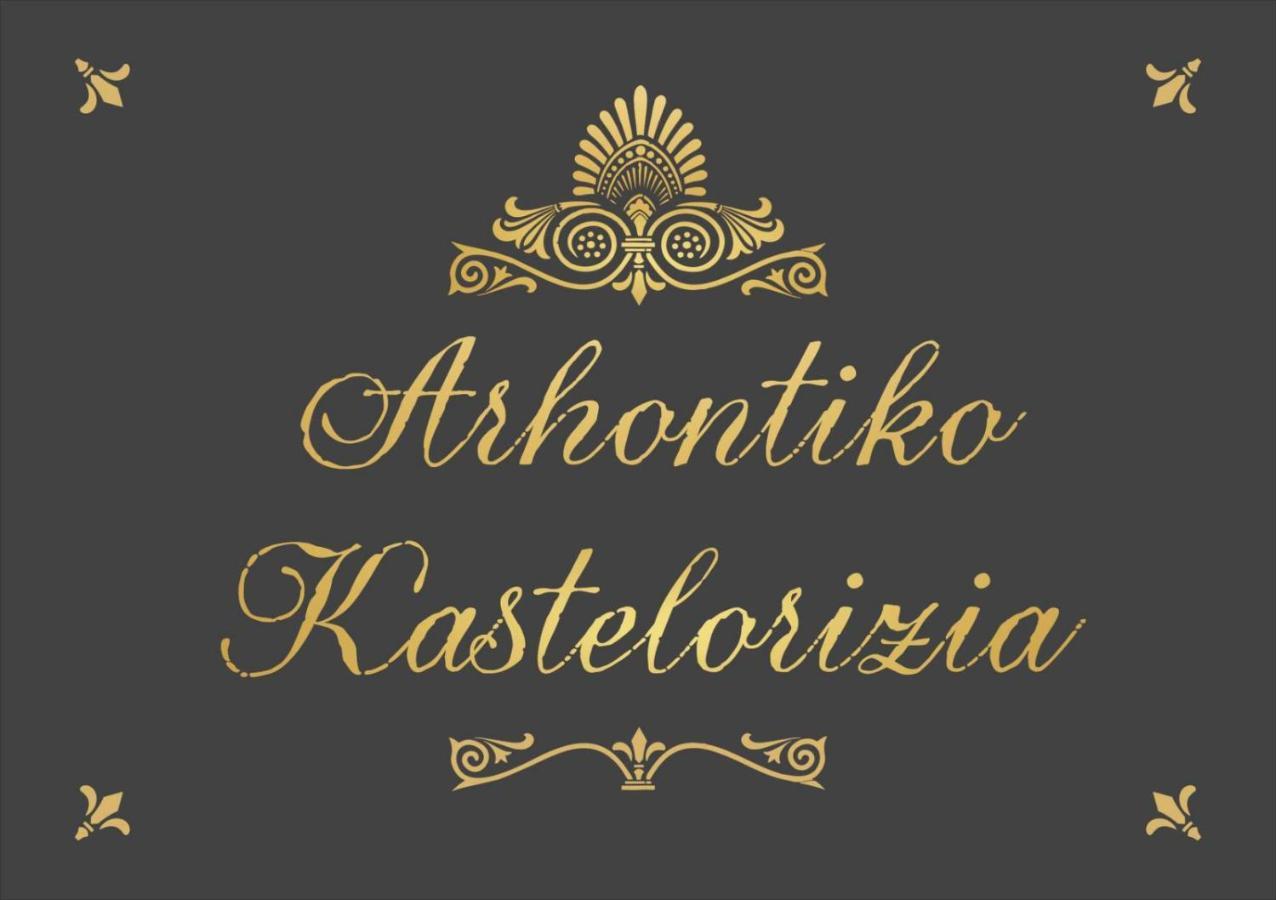 Villa Arhontiko Kastelorizia Afantou Exterior foto